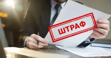Відомий український сайт оштрафували майже на 5 млн грн: яка причина