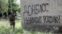 У жовтні з Донеччини евакуювали майже 400 людей – ОВА