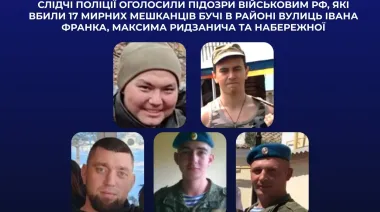 Слідчі встановили п’ятьох солдат РФ, які вбили 17 мирних мешканців Бучі