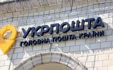 Explosion at "Ukrposhta": dangerous parcel was heading abroad, - State Customs Service
