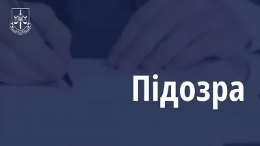 Russian commander involved in murder of 17 civilians in Bucha notified of suspicion - PGO