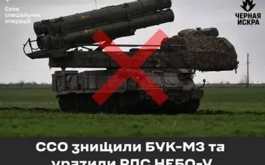 Key Russian air defence systems "BUK-M3" and "NEBO-U" destroyed and damaged in Rostov region, - SOF. PHOTO