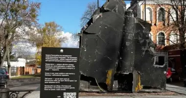 У центрі Полтави виставили уламок збитого "Шахеда"