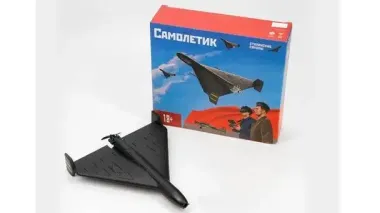 Российским детям предлагают играть "Шахедами", которые могут "взрываться"