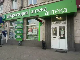 Только лекарства с декларируемыми ценами: какие правила реализации вводятся с 1 ноября