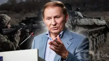 Третя світова, яка може бути лише ядерною - Кучма оцінив ймовірність її початку