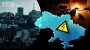 В одной из областей временно отсутствует электроснабжение из-за атак РФ