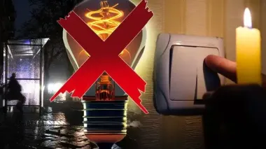 Отключение света в Киевской области: какие графики будут действовать