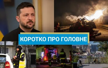 Новые Patriot для Украины и внезапный рейд ГУР в Покровск: новости за выходные