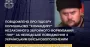 Колишньому "командиру ЛНР" повідомили про підозру за катування полоненого із "Z" на лобі