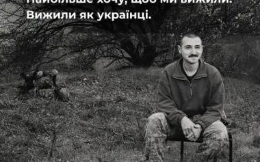 Soldier of 35th SMIB and photographer Kostiantyn Huzenko killed in action. PHOTO