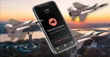 У Києві та низці областей повітряна тривога: яка загроза