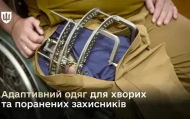 "Wounded Warrior Package": 50,000 adaptive clothing items already delivered to defenders. PHOTO