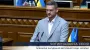 Ряди "слуг" у Раді поповнились новим нардепом