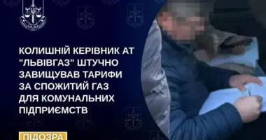Завищив тарифи на 3,7 млн грн: прокуратура повідомила про підозру екскерівнику "Львівгазу"