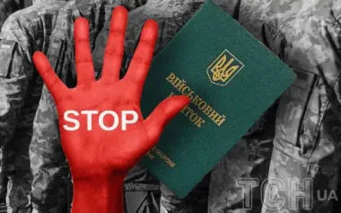 Київський міський ТЦК призупинив роботу збірного пункту на ДВРЗ