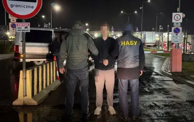 Привласнили 100 млн гривень "Енергоатому". В Україну екстрадували учасника злочинної групи