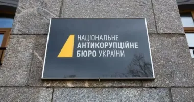 В НАБУ объяснили слежку за ОГП: действовали законно и без нарушений