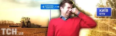 Нова версія смороду у Києві: чи накрив лівий берег запах курячого посліду з полів під Борисполем