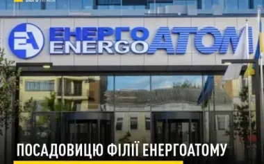 Official of Energoatom branch demanded monthly "interest" from contractor: bribe-taker was detained