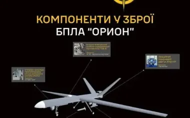 DIU has published scheme of Russian UAV "Orion" and data on companies involved in its production. PHOTO