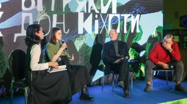 Сад новин, любові і війни. Про що говорили на презентації книги "Української правди"