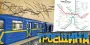 Метро на Троещину, "мертвые станции" и уничтоженные архивы: что скрывает киевская подземка