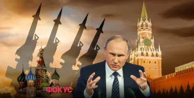 Нажмет ли Путин на кнопку: 5 выводов из ядерных угроз России