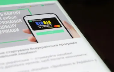 Украинцы два месяца не получают национальный кэшбэк: что происходит и когда будет выплата