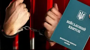 Суд на Полтавщине отказался строго наказывать уклониста, чтобы "не тратить на это государственные деньги"