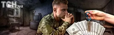 Без совісті: 40 тисяч за "втомлену хату" біля фронту — ціни на житло для ЗСУ б'ють рекорди Києва