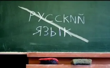 Dnipro introduces moratorium on public Russian-language content