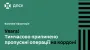 ДПСУ заявила про призупинення перетину кордону через збій у базі