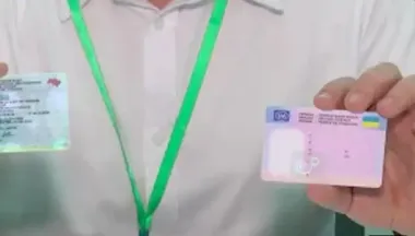 Ціни на водійське посвідчення у різних містах України: де отримати найдешевше