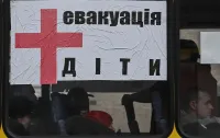 У двох областях України оголосять евакуацію із деяких населених пунктів