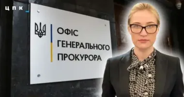 Заместитель генпрокурора Вдовиченко имеет родственные связи с Россией – ЦПК