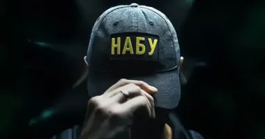 НАБУ обнародовало аудио, где чиновники и бизнесмены "делили" деньги на энергетическую безопасность