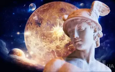 Ретроградний Меркурій 9–29 листопада 2025 року: особливості періоду і що варто зробити