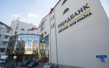 "Ощадбанк" обновляет сервисы: что изменится для клиентов уже в ноябре