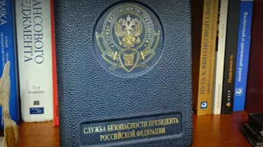 Operation Midas: Notebook with the logo of the Russian Security Service found in office of co-organizer of criminal scheme