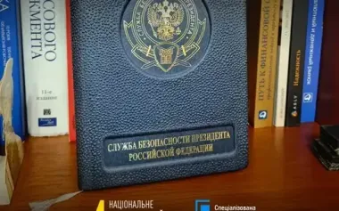 "Security Service of President of Russian Federation": during searches of one of organisers of scheme, NABU detectives found "artifact". PHOTO