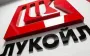 Lukoil declares force majeure at oil field in Iraq after US sanctions, - Reuters