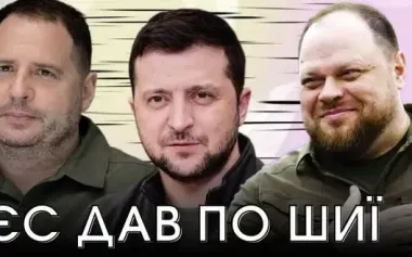 No wartime discount: EU flags pressure on NABU and oppresss citizens // Uncensored. VIDEO