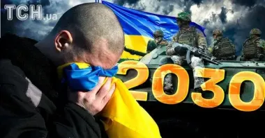 Война до 2030-го: неутешительный прогноз демографа для Украины, и что будет с численностью населения