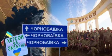 Годовщина освобождения Херсона: как Украина превратила логистику врага в его же поражение