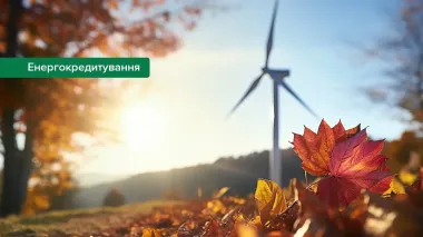 Banks finance launch of 97 MW of new generation in Oct – Ukraine's National Bank