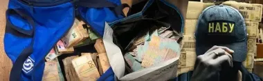 Операция "Мидас": НАБУ и САП задокументировали передачу взяток экс-вицеппремьеру "Че Гевари"