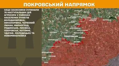 На фронті за добу відбулося 217 боєзіткнень, з них 76 – на Покровському напрямку