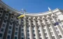 Figures in "NABU tapes" discussed appointments to new Cabinet of Ministers: "I will send candidates, and you will choose". VIDEO