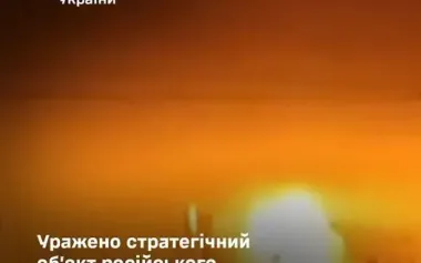 Stavrolen plant in Stavropol Territory and enemy ammunition depot in Donetsk region were hit - General Staff